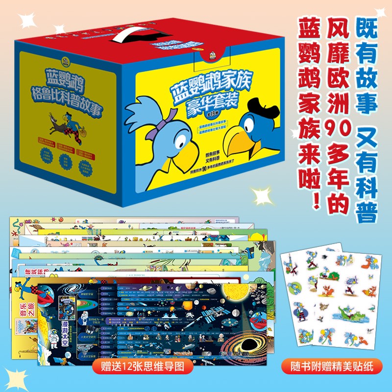 �����ĸ�³�ȿ��չ��¡������ĸ�³���ݴ�ð�գ�ȫ19�ᣩ