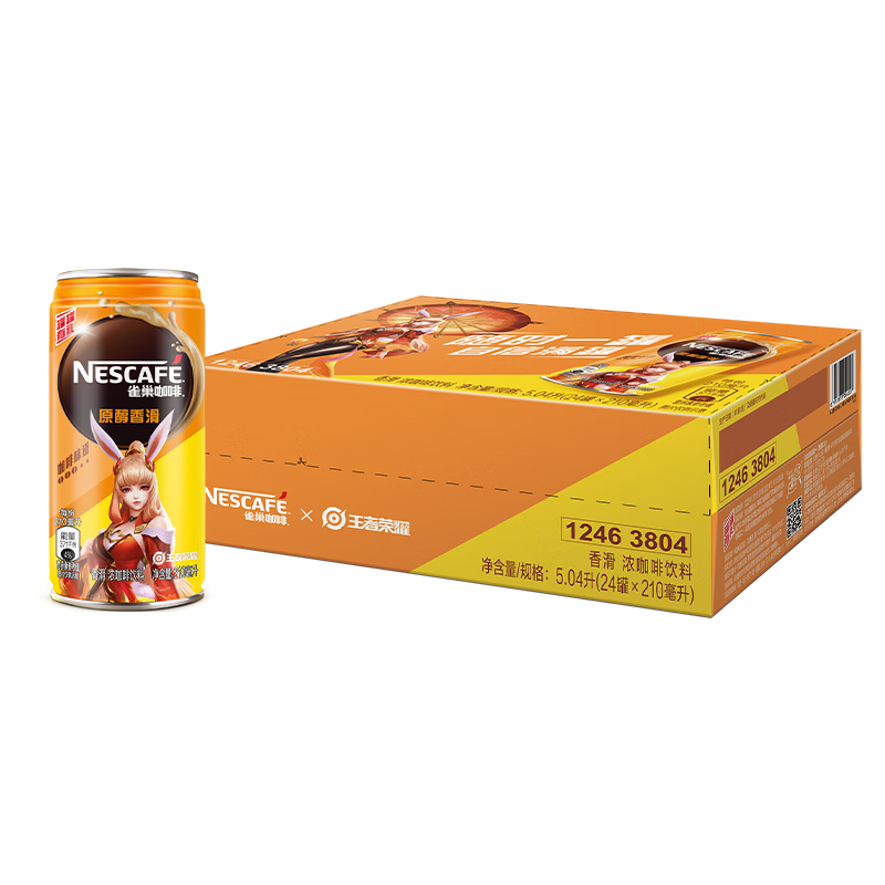 雀巢（Nestle）即饮咖啡 香滑口味咖啡饮料 原醇香滑 210ml*24罐 年货 整箱    84元