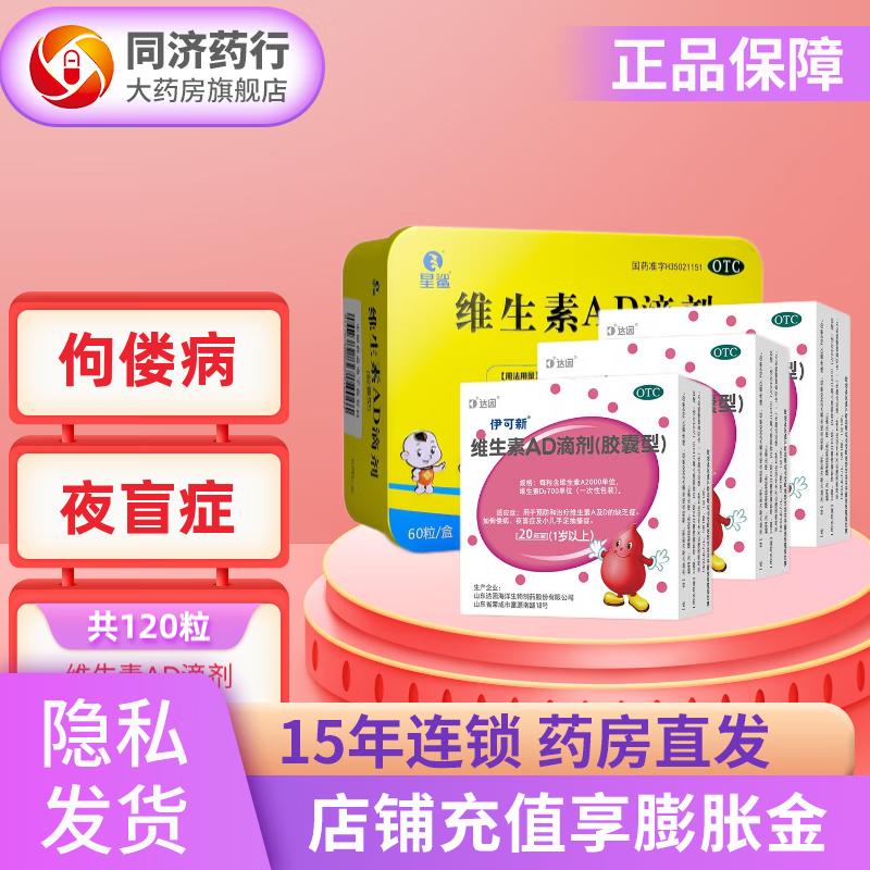 抢购特惠,价格走势一览无遗!
