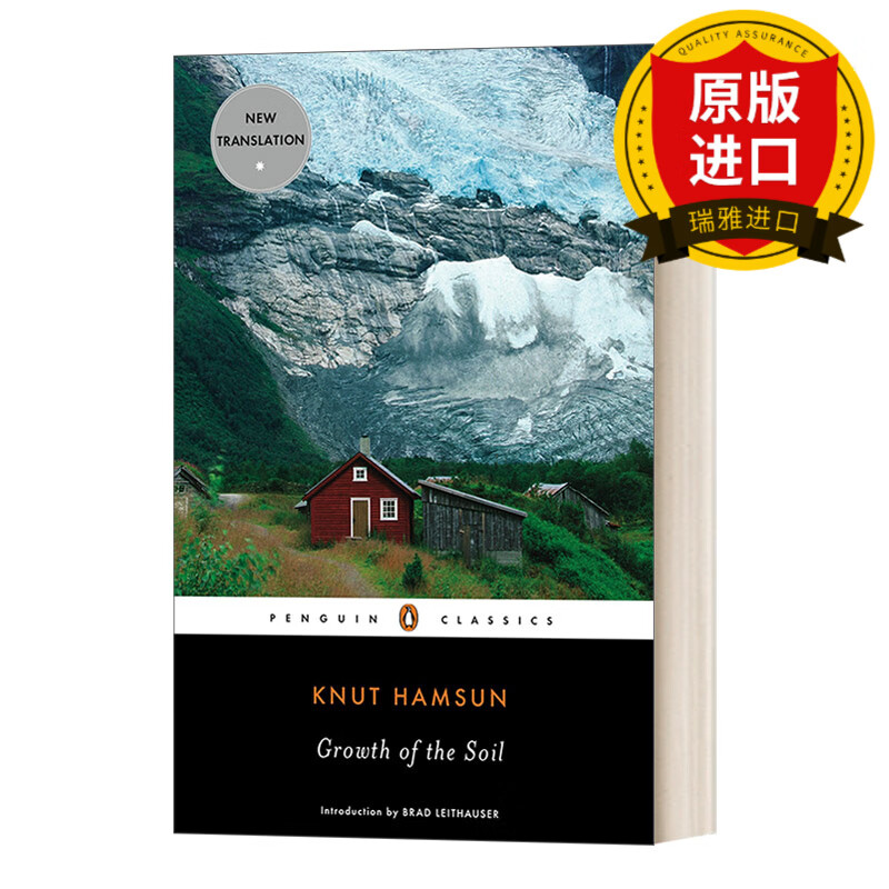 小说 growth of the soil 土壤的生长 英文版 knut hamsun 进口英语
