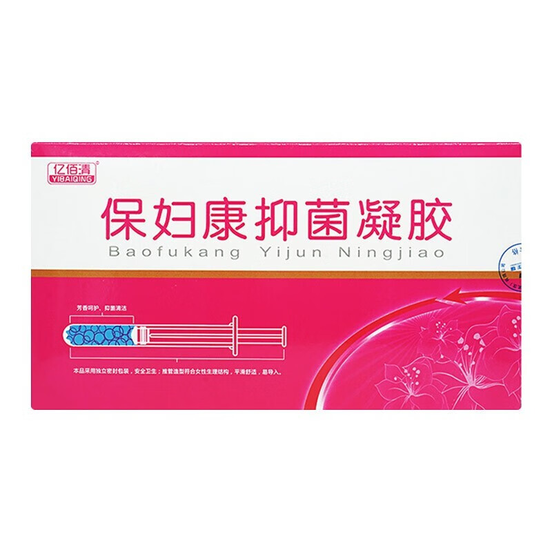 亿佰清 妇科凝胶女性私处私密护理抑菌 保妇康抑菌凝胶使用感如何?