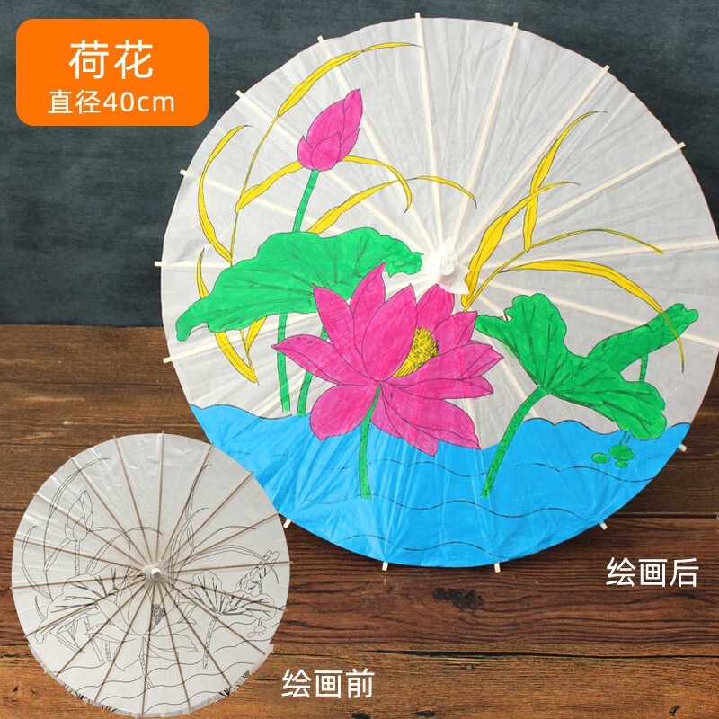 空白油纸伞diy材料 儿童手工制作幼儿园中国风绘画雨伞小手绘儿童玩具