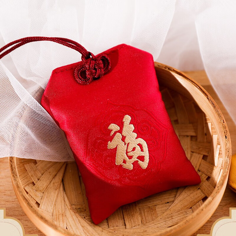 恬星 平安福字空袋护身祈愿袋朱砂包香囊荷包红色锦囊布袋平安符香包