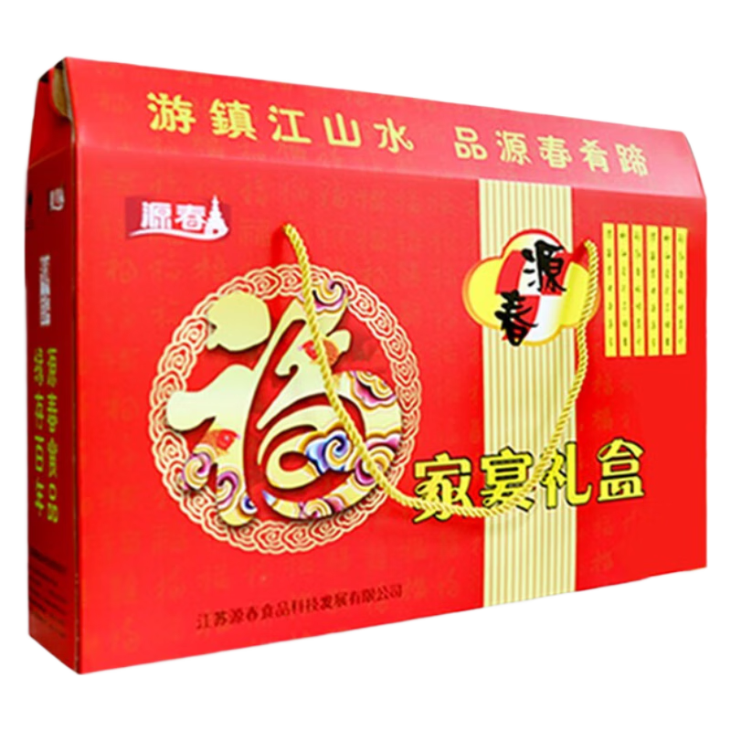源春 水晶肴肉镇江特产肴蹄 冷盘熟食方便菜酱卤肉即食送礼特产礼盒