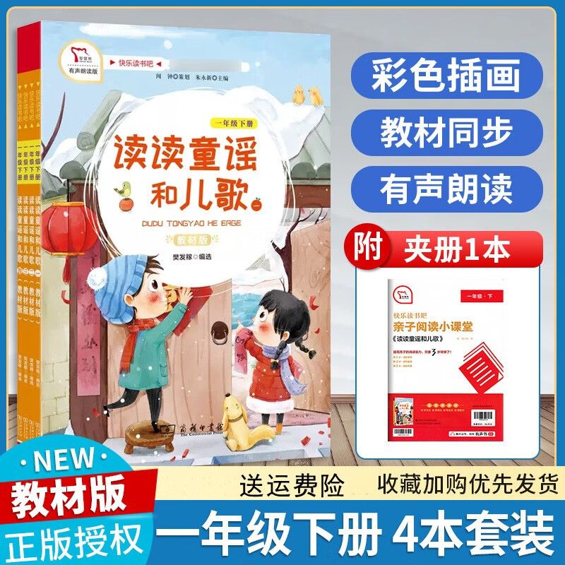 京东图书文具 2023-05-01 - 第30张 | 最新购物优惠券 京东图书文具 2023-05-01 - 第30张 | 最新购物优惠券