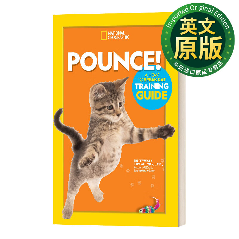 pounce a how to speak cat training guide 英文原版 突袭 如何和猫