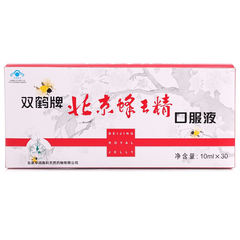 三奇堂 欣欣茶养生茶 2.
