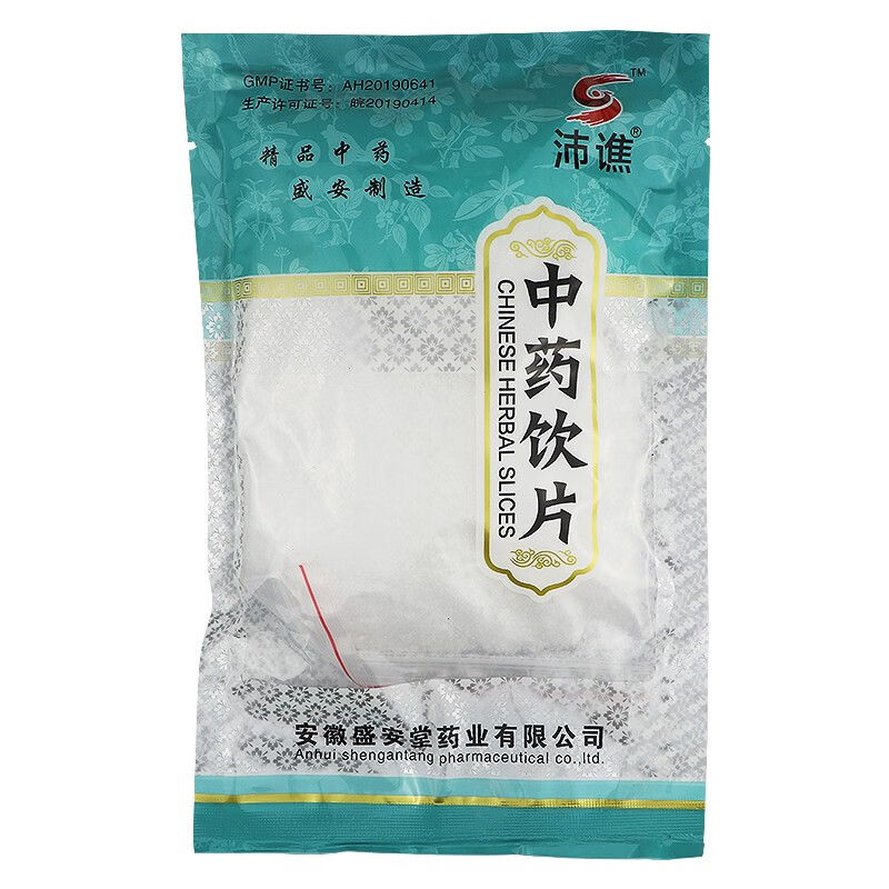 冰片250g中药材 别名 艾纳香 冰片艾 袋装250g