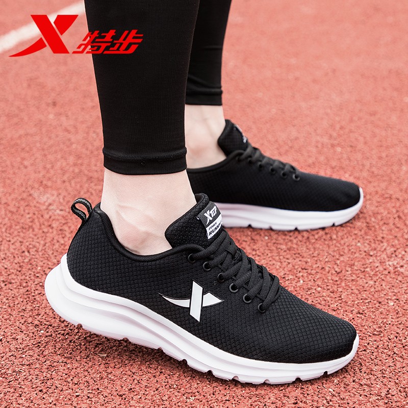 特步鞋子男运动鞋春季2024新款夏季网面透气防滑耐磨 黑白 39