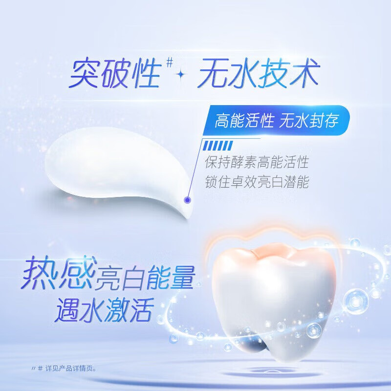 好来(DARLIE)(原黑人)深导白牙膏亮白牙齿含氟防蛀清新口气品牌 深导白 100g*2支 【推荐】