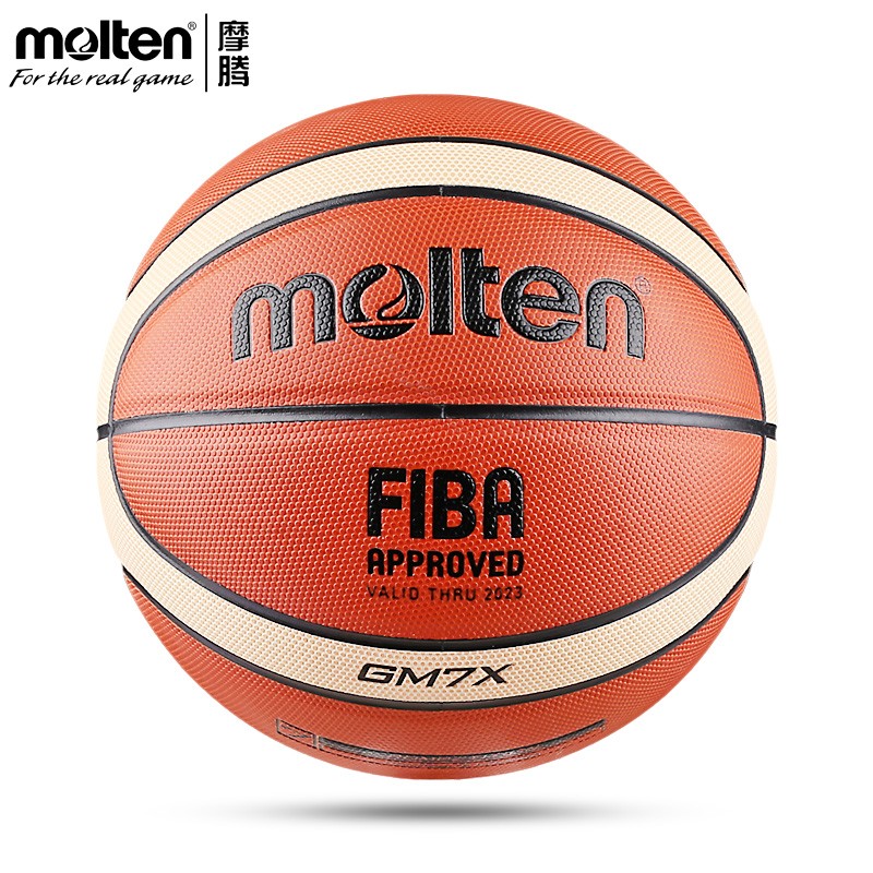 molten摩腾篮球bgm7x真皮质感7号室内比赛gg7x篮球gf7x篮球耐磨篮球