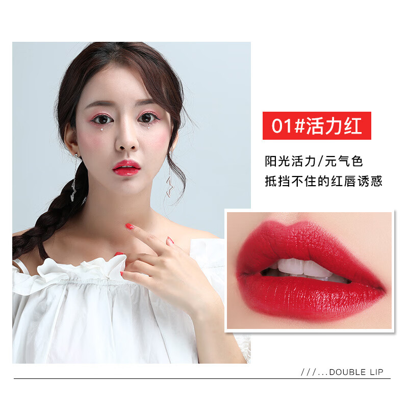 欧丽丝（Oulisi）口红笔唇线笔 女不易脱色勾线双头旋转唇笔哑光画口红 双头自动唇线笔：01#活力红