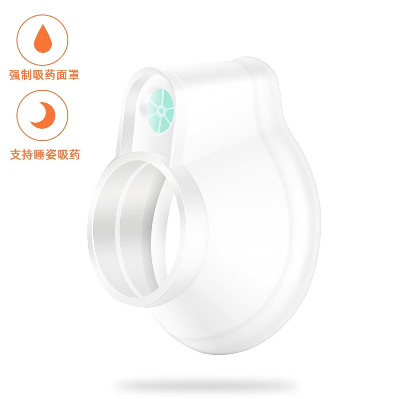 科卡 储雾罐儿童成人医用哮喘筒式吸舒口鼻气雾剂给药器辅舒酮吸入 2岁以上 | 不锈钢储雾罐 配哨音