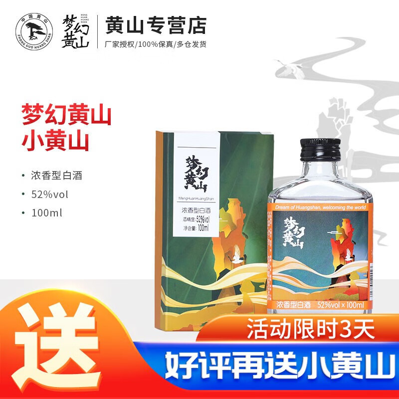 白酒在线历史价格查询|白酒价格走势图