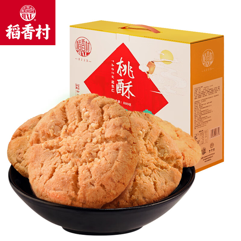 怎么看京东糕点点心商品历史价格|糕点点心价格走势图