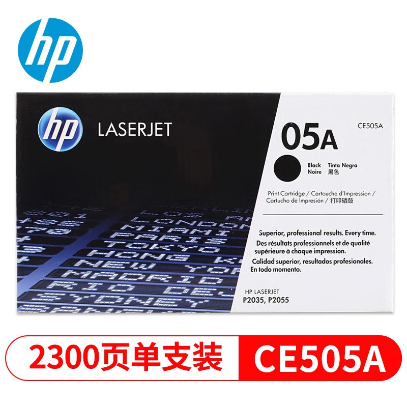 惠普【企业采购】惠普hp 05a硒鼓ce505a  p2035 p2035n p2055d p2055d
