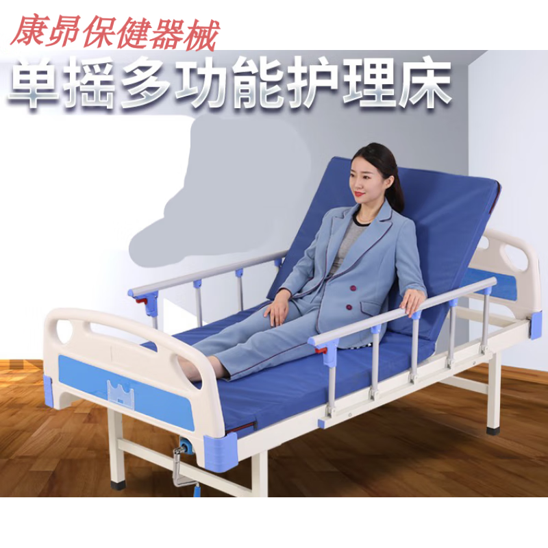 多功能家用医用护理床老人床翻身便孔医疗病床瘫痪病人护理床