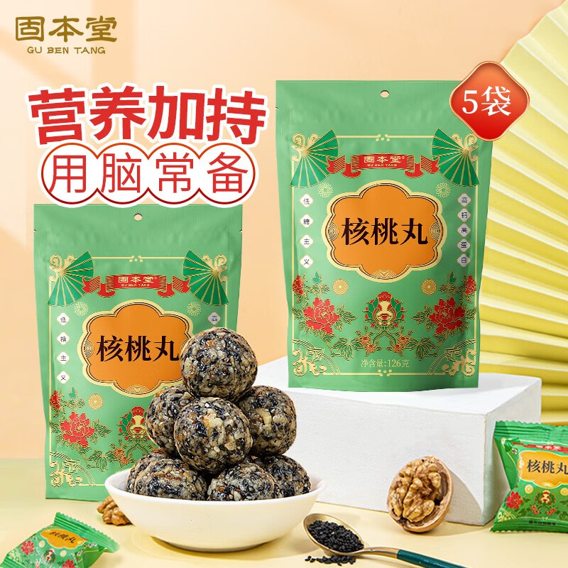 固本堂药食同源产品趋势分析:珍珠粉、山核桃仁和红枣