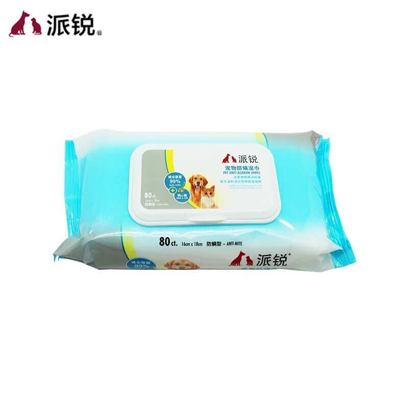 派锐(purry)宠物湿巾纸80抽外出狗湿巾清洁用品可替代沐浴液香波