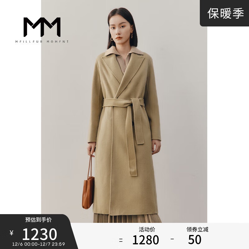 京东查询毛呢大衣历史价格|毛呢大衣价格走势图