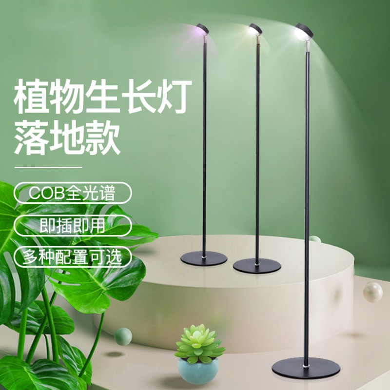图文评测迈睿星（MAIRUIXING）多肉补光灯性价比高吗，说实话好不好啊