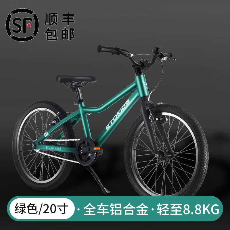 自行车历史价格插件|自行车价格比较