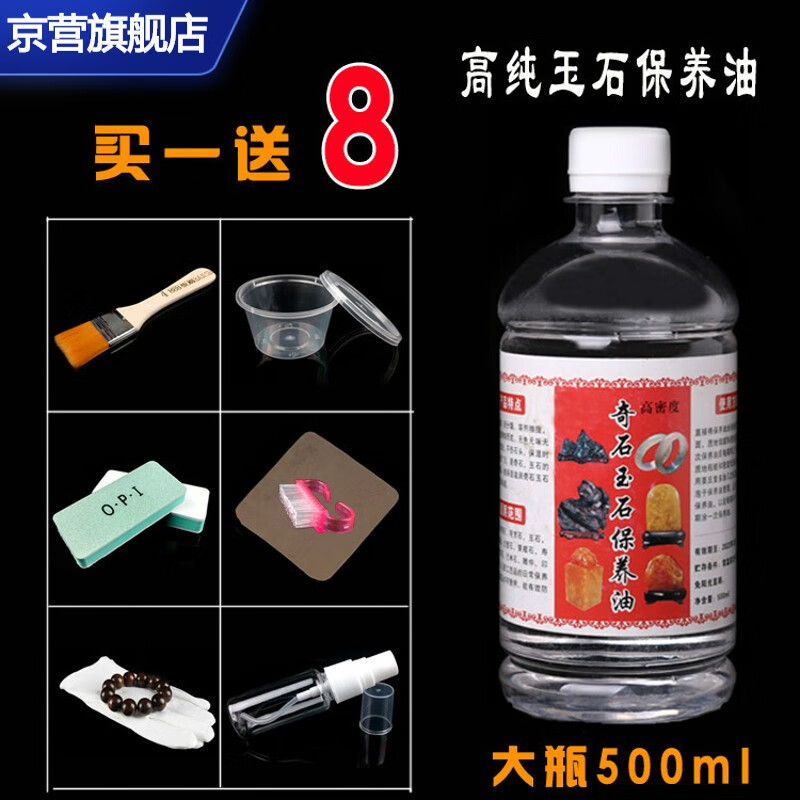 怎么查饰品配件商品的历史价格|饰品配件价格走势图