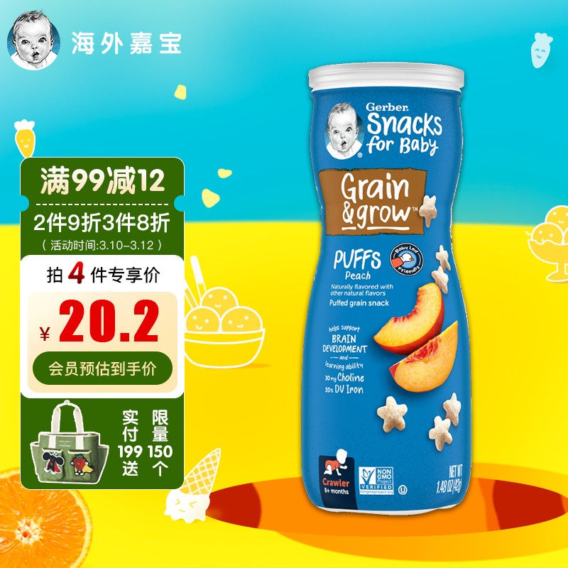 京东母婴玩具 2022-03-11 - 第9张  | 最新购物优惠券 京东母婴玩具 2022-03-11 - 第9张  | 最新购物优惠券