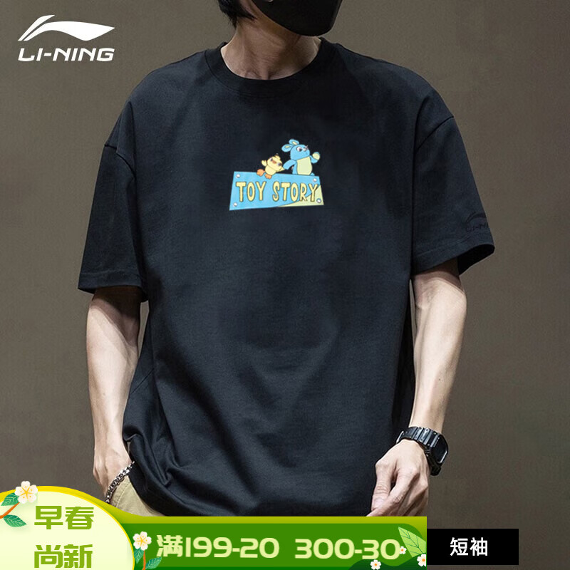 肖战同款李宁短袖t恤男女夏季2024款吸汗舒适圆领印花运动服