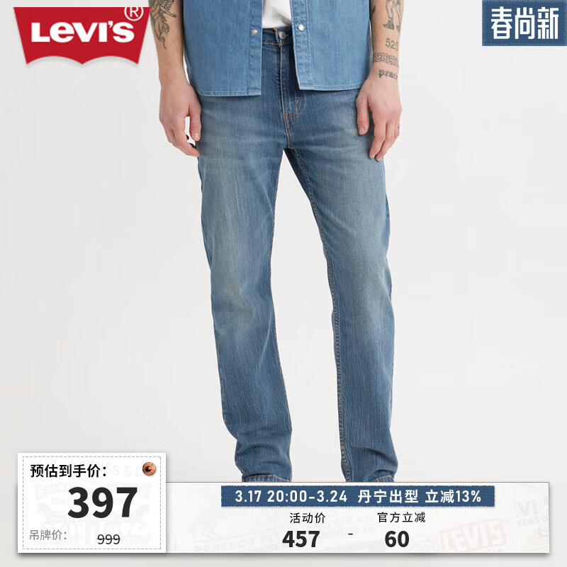 Levi's李维斯24春夏502低腰锥形男士牛仔裤时尚宽松直筒长裤 蓝色 32/32 175-180 130-140斤 标准