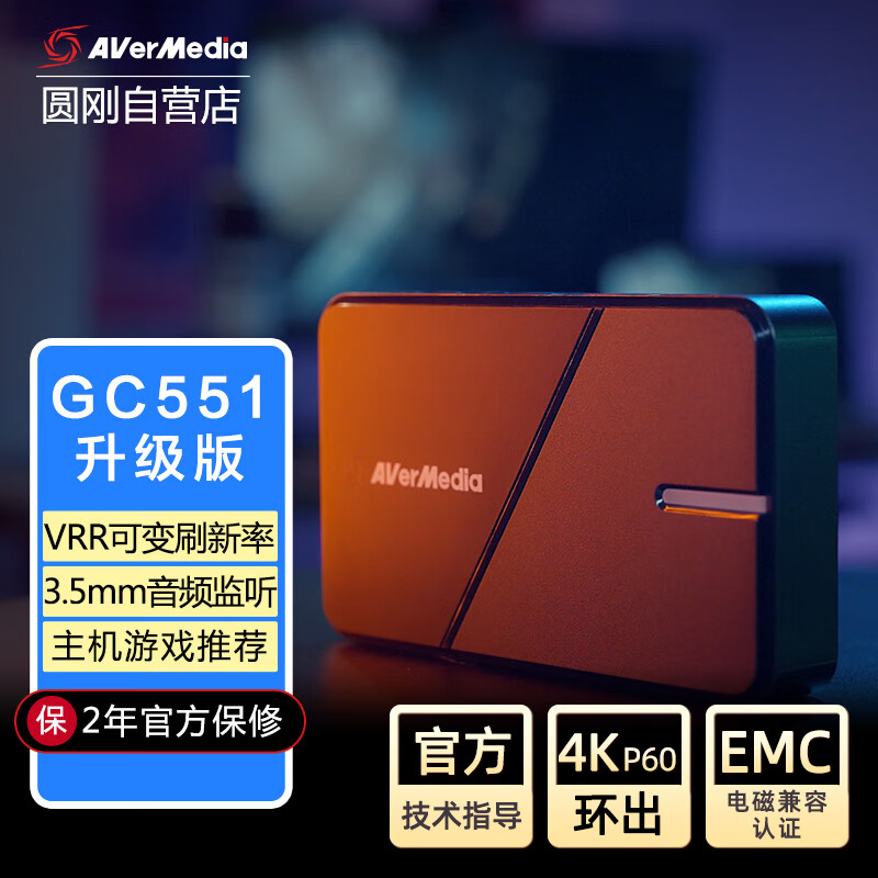 游戏周边历史价格网站|游戏周边价格比较