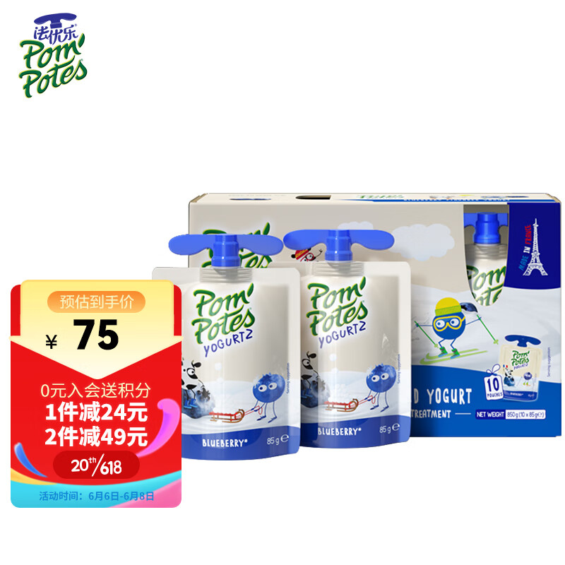 查询牛奶乳品历史价格的软件|牛奶乳品价格走势图