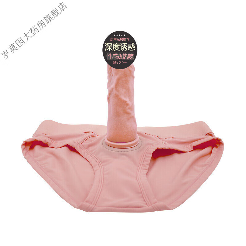 穿戴式仿真阳具 男女用百合裤假阳器拉拉工具t同性恋les内裤情趣 大