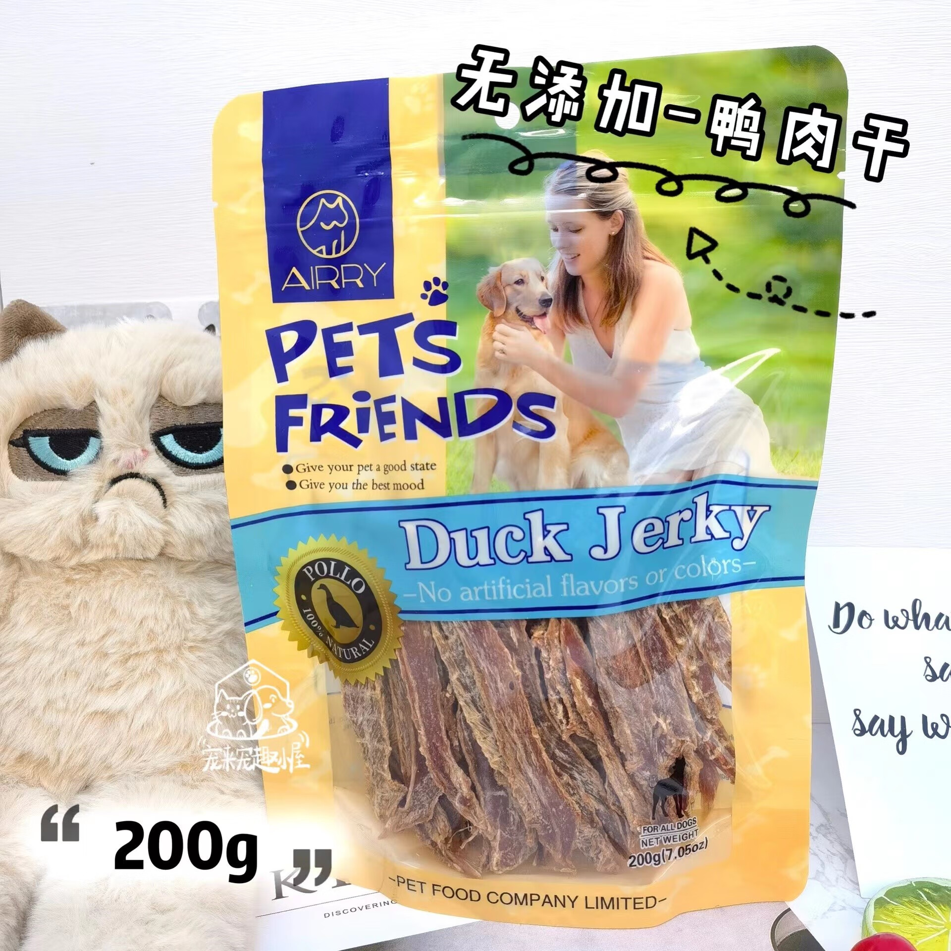 温诗欧出口宠物手工鸭肉干 无添加鸭胸肉干条去泪痕狗磨牙零食 无添加