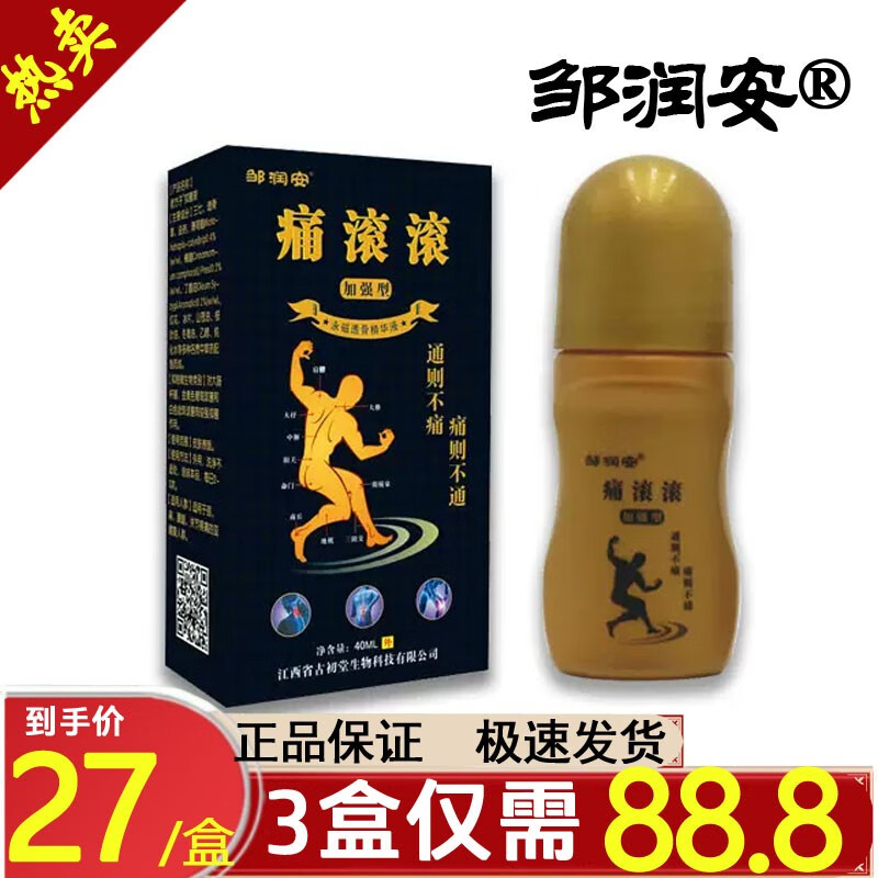 京东的其它身体护理历史价格在哪看|其它身体护理价格比较