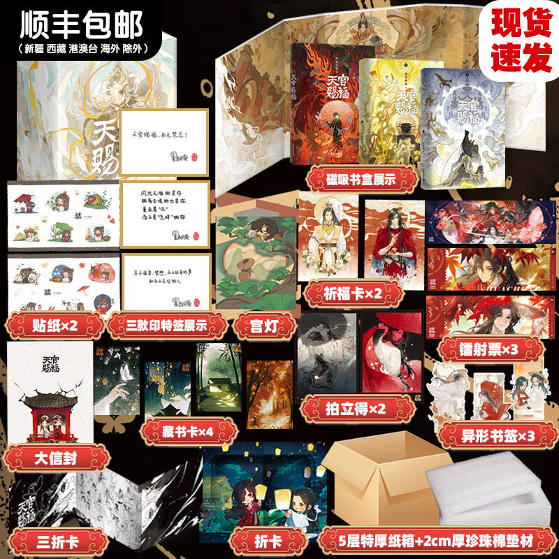 京东图书文具 2023-06-12 - 第26张  | 最新购物优惠券
