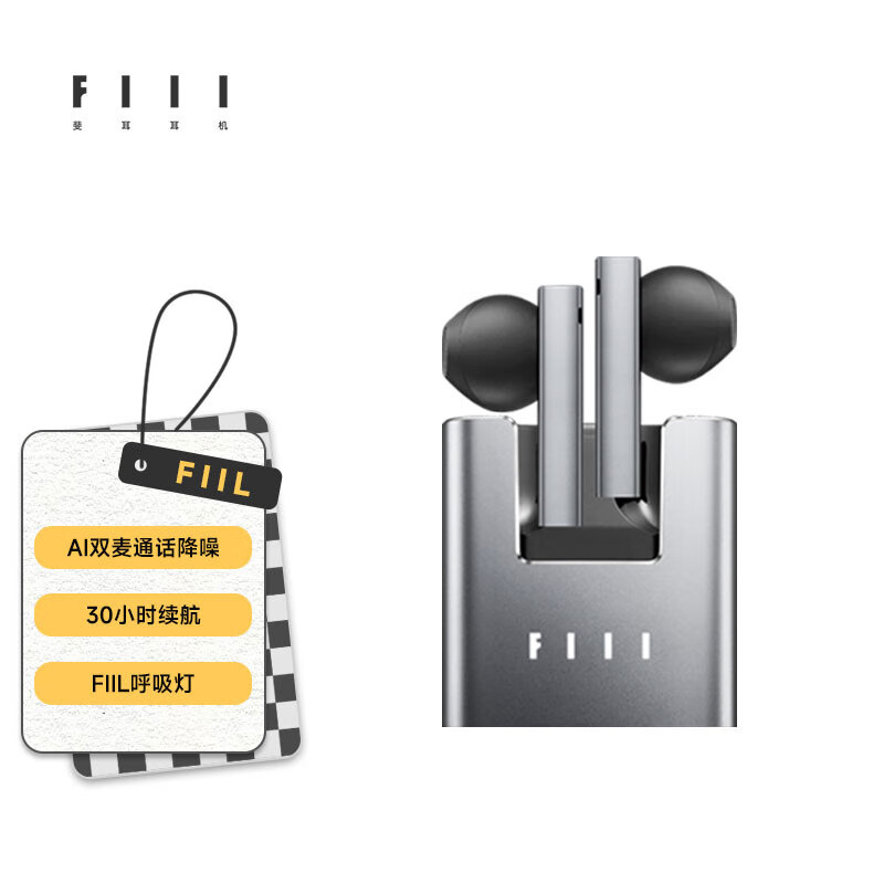 FIIL CC nano真无线蓝牙音乐耳机通话降噪苹果华为小米手机通用怎么看?