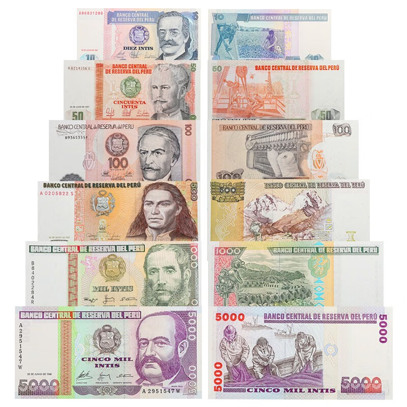 广博藏品 外国钱币全新unc-美洲 秘鲁10.50.100.500.1000.