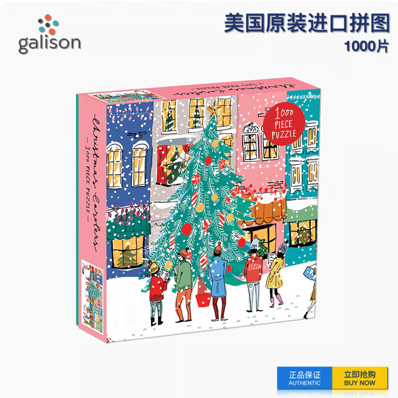 Galison《圣诞颂歌》1000片进口原装拼图圣诞广场成人圣诞树圣诞节展示 Galison《圣诞颂歌》1000片拼图