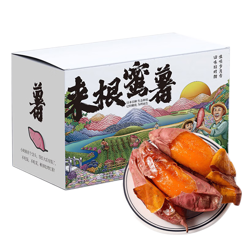 根茎类怎么看历史价格走势|根茎类价格比较