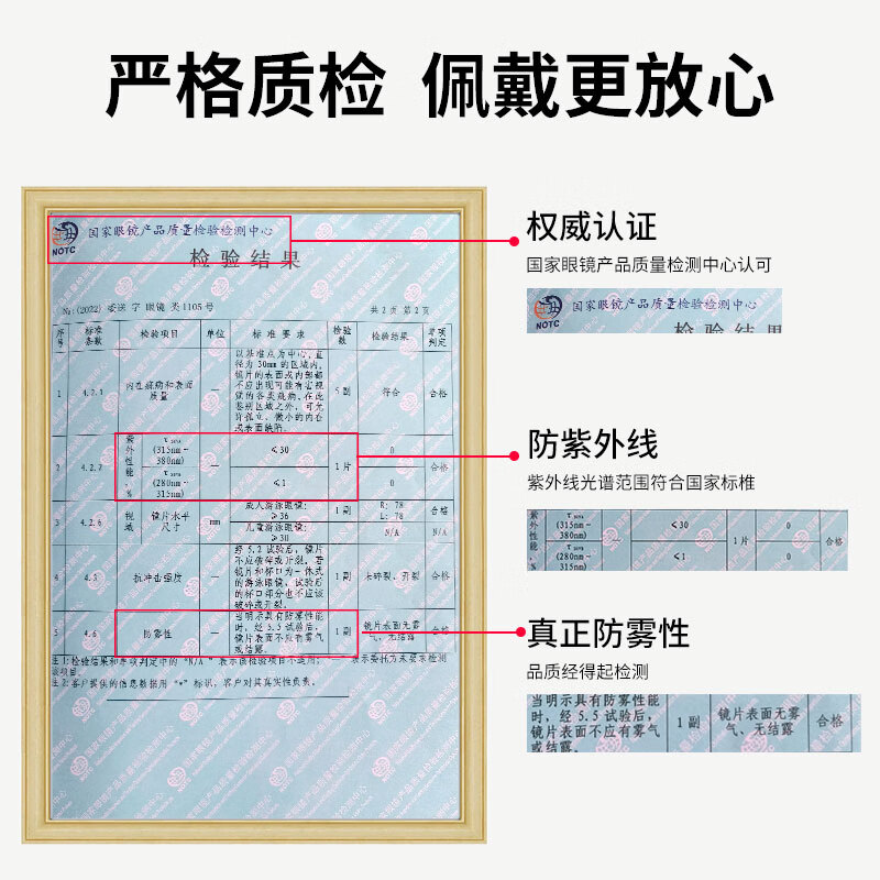乐凯奇(LECAGE)泳镜高清防雾防水游泳镜近视男女大框大视野平光游泳眼镜护目镜 黑框灰色片(高清防雾)