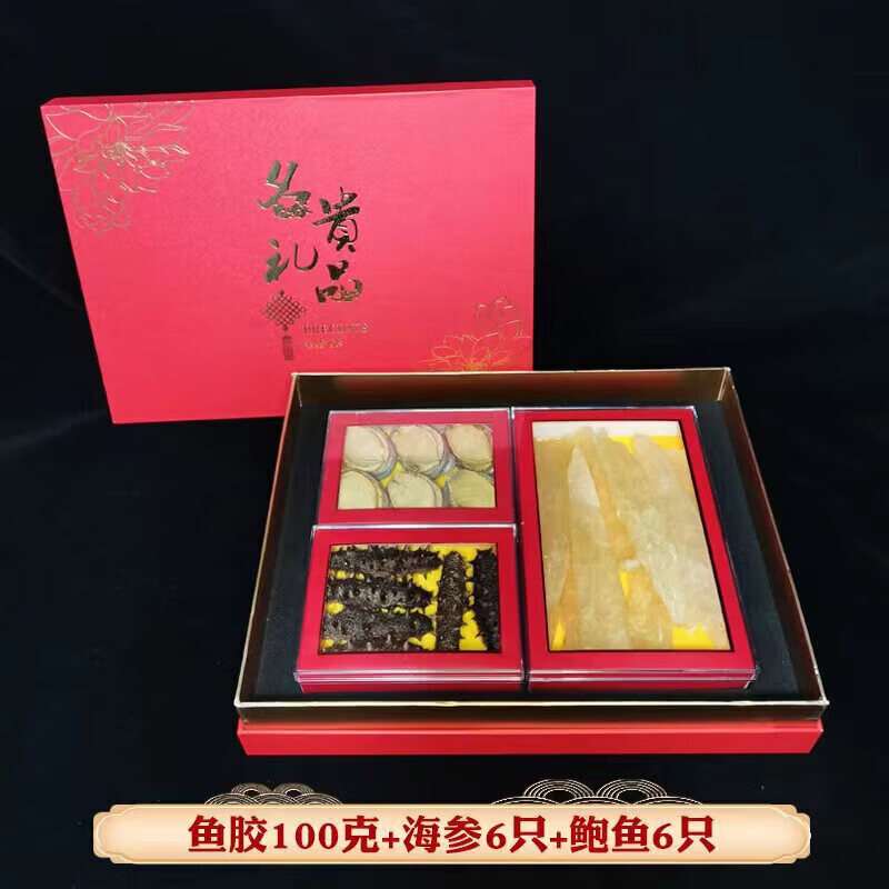 ������к�����к��α�����к����ɻ�������������Ʒɽ�亣ζ ��ƴ(����6ֻ+����6ֻ+�㽺) 424Ԫ