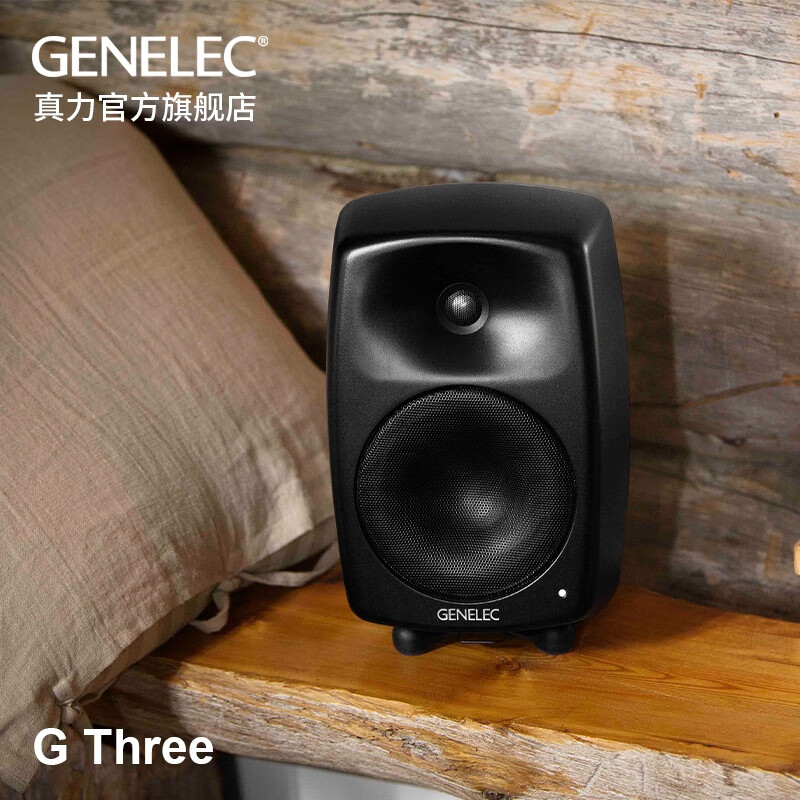 真力（Genelec） G Three G3 G3B 专业级家用HIFI有源音箱 芬兰制造 神秘黑 单声道(1只)