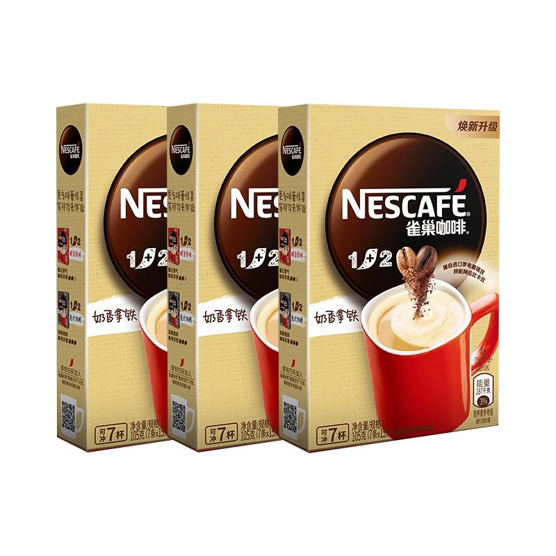 雀巢咖啡(nescafe)雀巢咖啡 1 2 速溶咖啡 每盒7条装(新老包装随机