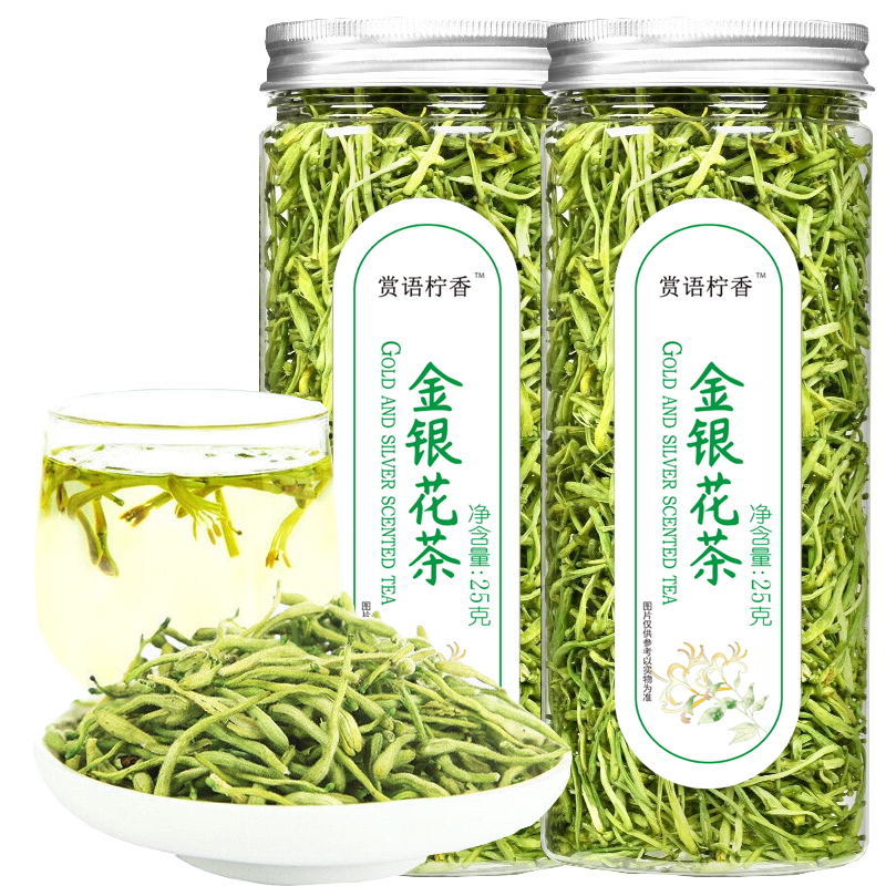赏语柠香 金银花茶 无添加可搭配菊花茶枸杞凉茶泡水喝的花草茶叶 25克 * 2罐属于什么档次？