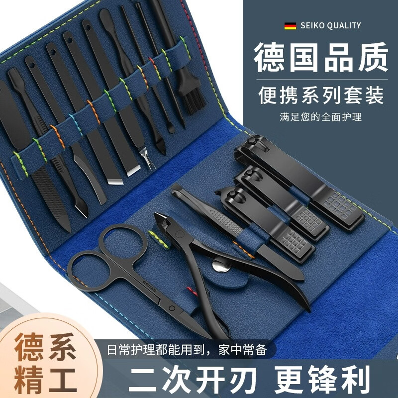 护理工具历史价格查询京东|护理工具价格走势图
