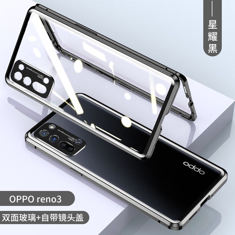 纽致 opporeno3pro手机壳oppo reno3全包防摔壳5g透明金属边框磁吸