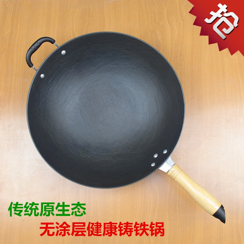 老式生铁锅铸铁炒锅家用无涂层不粘锅圆底电磁炉燃气灶炒菜锅 32cm圆底