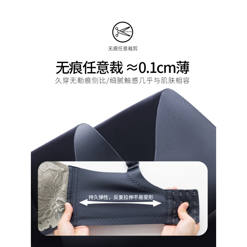 千奈美新款无钢圈内衣女大胸显小薄款乳胶调整型聚拢文胸 棕茶色 85F