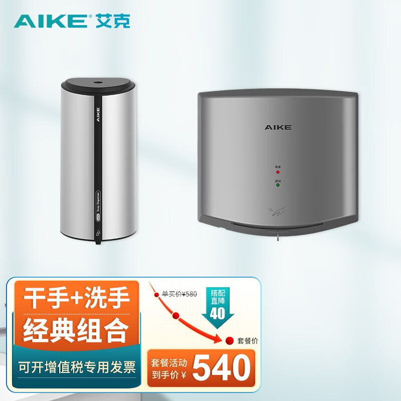 干手器怎么看历史价格走势|干手器价格历史